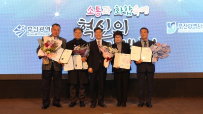 2019년 12월 10일(화) 김두리이사 중소벤처기업부 장관상 수상